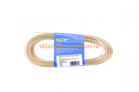 Металлополимерный трос СИБРТЕХ прозрачный ПР-4,0 47631