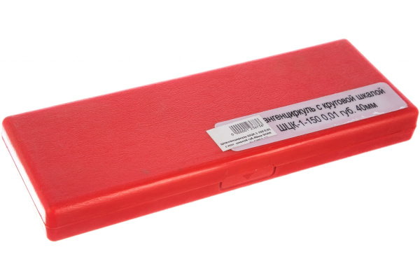 Штангенциркуль SHAN ШЦК-1-150 0.01 123673