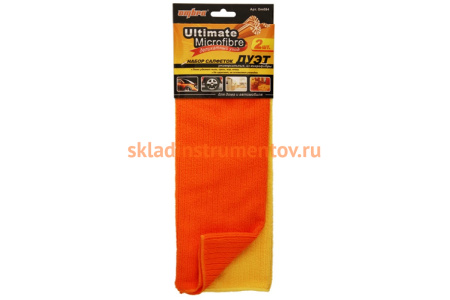 Набор универсальных салфеток из микрофибры Дуэт (35х35 см) OMBRA OM084