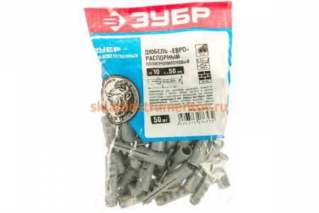 Дюбель 50 шт. (10х50 мм) Евро Зубр 3010-10-050_z01