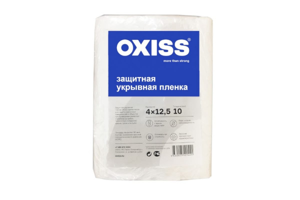 Пленка защитная (4х12.5 м; 10 мкм) Oxiss 00000000207