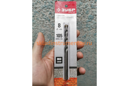 Центрирующее сверло "МАСТЕР" для коронок по бетону, 8 мм, цилиндрический хвостовик ЗУБР 29213