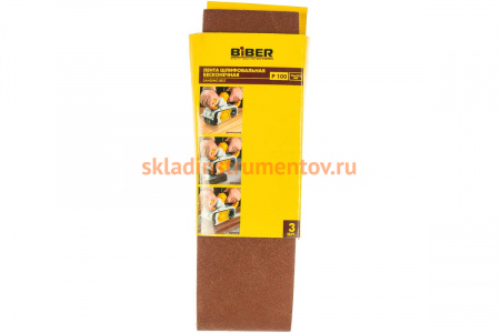 Лента бесконечная (3 шт; 75х533 мм; P100) для ленточных шлифовальных машин Biber 70344 тов-157924