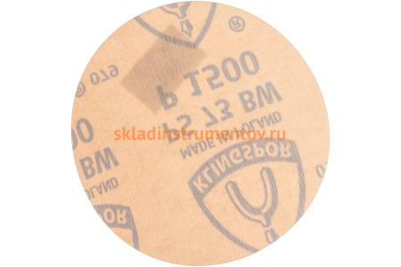 Круг шлифовальный на липучке для обработки красок, лаков и шпаклевок (125 мм; Р1500) KLINGSPOR 312647