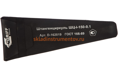 Штангенциркуль ШЦ-I-150-0,1 ГОСТ 166-89 GRIFF D162019 Штангенциркуль ШЦ-I-150-0,1 ГОСТ 166-89 GRIFF D162019