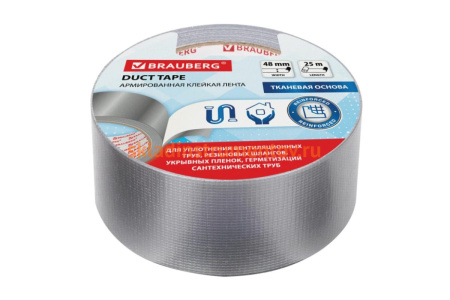 Клейкая армированная лента BRAUBERG 48 мм х 25 м, тканевая основа, европодвес 606770