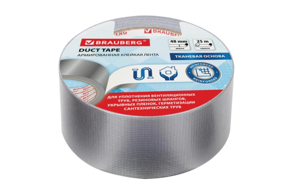Клейкая армированная лента BRAUBERG 48 мм х 25 м, тканевая основа, европодвес 606770