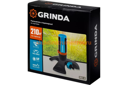 Стационарный пластиковый распылитель на подставке GRINDA PROLine RX-2 429303