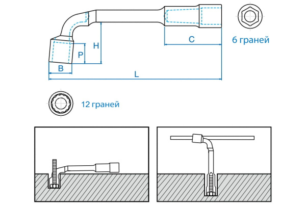 Г-образный торцевой ключ 27мм KING TONY 1080-27