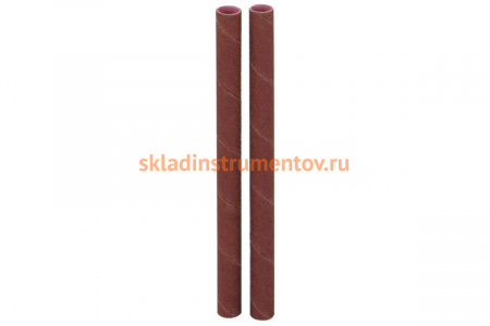 Втулка шлифовальная (2 шт; 9х152 мм; 80G) для JOSS-S JET 575897K