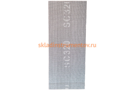 Сетка абразивная (10 шт; 115х280 мм; P320) КЕДР 25353