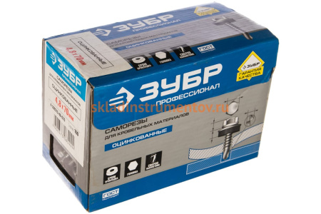 Саморезы для крепления кровельных материалов к деревянной обрешетке Зубр оцинкованные, 4,8x70 мм, 160 шт 4-300315-48-070