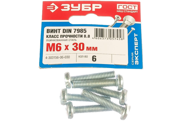 Винт Зубр DIN 7985, класс прочности 8.8, оцинкованный, M6x30 мм, ТФ6, 6 шт. 4-303156-06-030