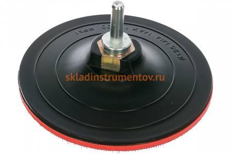 Насадка твердая с липучкой 125 мм для дрели и УШМ MATRIX 76230