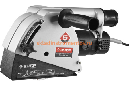 Штроборез ЗУБР 1500 Вт ЗШ-1500