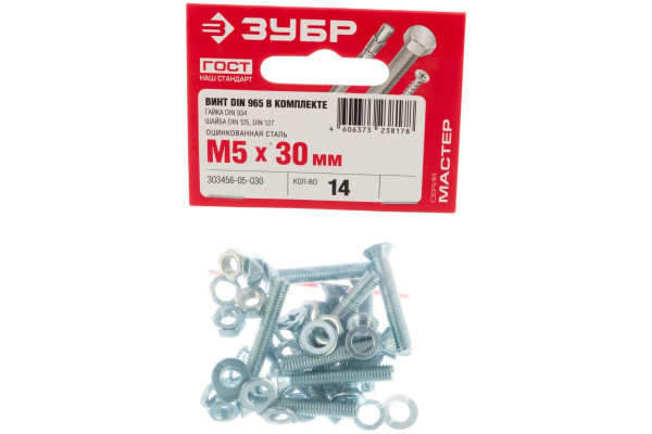 Винт ЗУБР DIN965 в комплекте с гайкой DIN934 14 шт  303456-05-030