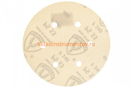 Круг шлифовальный на липучке для обработки красок, лаков и шпаклевок (150 мм; Р240; 6 отверстий) KLINGSPOR 146907