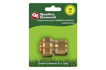 Соединитель быстроразъемный для шланга (3/4") QUATTRO ELEMENTI 246-401