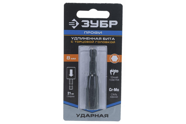 Удлиненная бита ПРОФИ с торцовой головкой Зубр, хвостовик E 1/4", 8 мм 26377-08