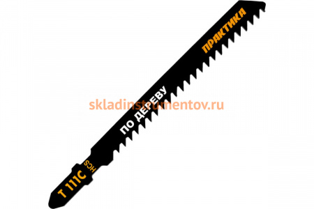 Пилка (2 шт; T111C) для лобзиков ПРАКТИКА 034-465