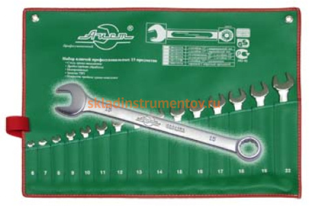 Набор комбинированных ключей AIST 15 предметов 0010115A-X 00-00004610