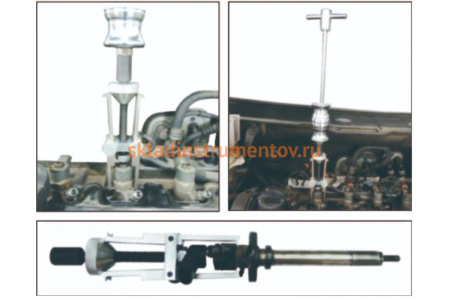Универсальный съемник форсунок бензиновых и дизельных AIST 67-1869-M 00-00022658