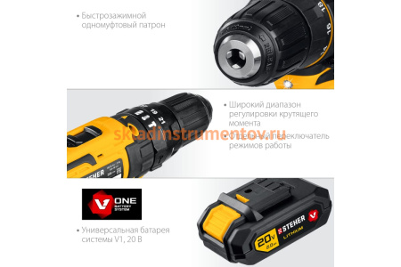 Ударная дрель-шуруповерт STEHER 20В, 2 АКБ 2Ач CDS-200-2