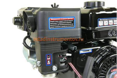 Двигатель Lifan 170F-C PRO