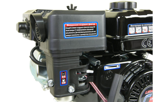 Двигатель Lifan 170F-C PRO