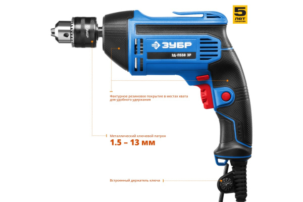 Дрель Зубр ПРОФЕССИОНАЛ ЗД-П550 ЭР