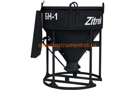 Бадья для бетона Zitrek БН-1.0 (лоток) без крепления под люльку 021-1060