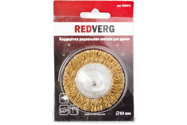 Кордщетка радиальная (63 мм) для дрели REDVERG 6623594