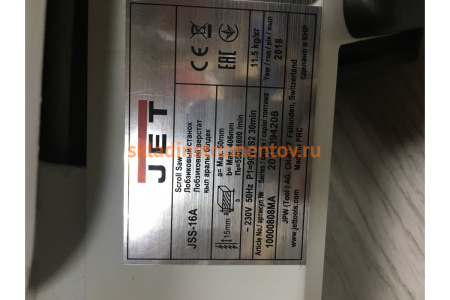 Лобзиковый станок JET JSS-16A 10000808MA