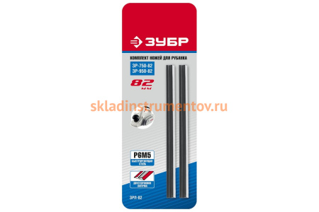 Нож ЗУБР для электрического рубанка (82 мм; 2 шт.) ЗРЛ-82