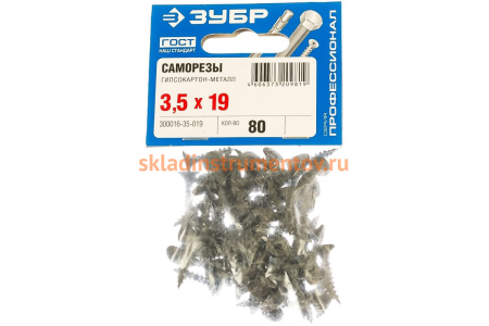 Фосфатированный саморез с мелкой резьбой по дереву/металлу Зубр PH2 3,5x19 мм 80 шт 300016-35-019