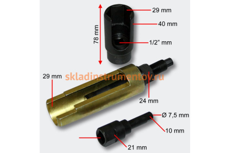 Съемник форсунок AIST MERCEDES-BENZ CDI 67230610-2 00-00015399