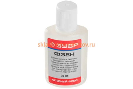 Флюс Ф38Н (30 мл) Зубр 55495-030 Флюс Ф38Н (30 мл) Зубр 55495-030