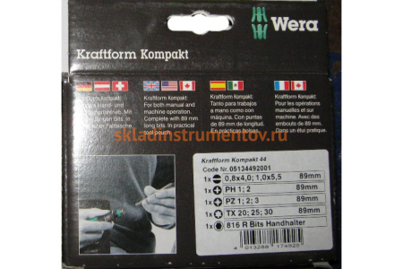 Набор бит Kraftform Kompakt (11 предметов) WERA WE-134492