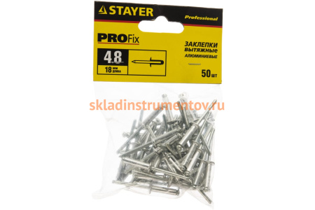 Заклепка алюминиевая (50 шт; 4.8х18 мм) STAYER 3120-48-18