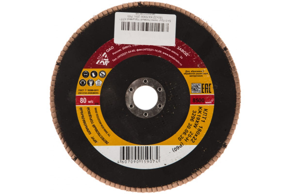 Круг лепестковый торцевой KK19XW КЛТ1 (180х22 мм; P60) БАЗ 960000026098