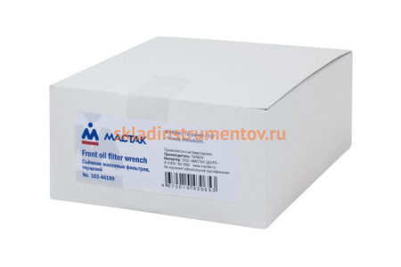 Торцевой съёмник масляных фильтров 89мм, 15 граней, 1/2, Honda, Mitsubishi МАСТАК 103-44189