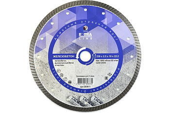 Диск алмазный Turbo Железобетон Extra Line (230х22.2 мм) Diam 000611