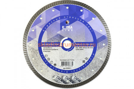Диск алмазный Turbo Железобетон Extra Line (230х22.2 мм) Diam 000611