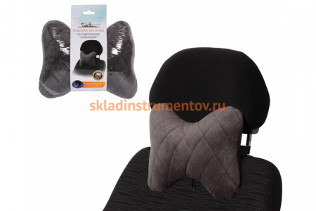 Подушка-косточка на подголовник Airline Алькантара 1 шт., серая ASP-B-02