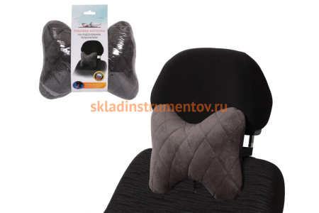 Подушка-косточка на подголовник Airline Алькантара 1 шт., серая ASP-B-02