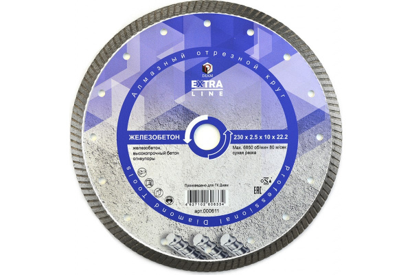 Диск алмазный Turbo Железобетон Extra Line (230х22.2 мм) Diam 000611