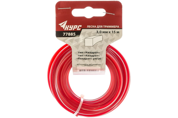 Леска для садовых триммеров (3.0 мм; 15 м; квадрат) КУРС 77885