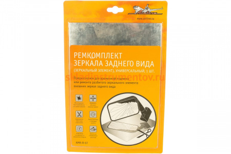 Ремкомплект зеркала заднего вида Airline AMR-R-07
