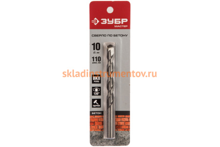Сверло по бетону "Мастер" (10х120 мм) Зубр 2922-110-10
