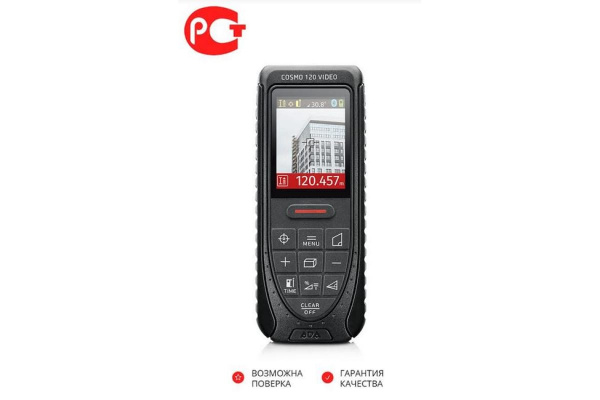 Лазерный дальномер ADA Cosmo 120 video А00502